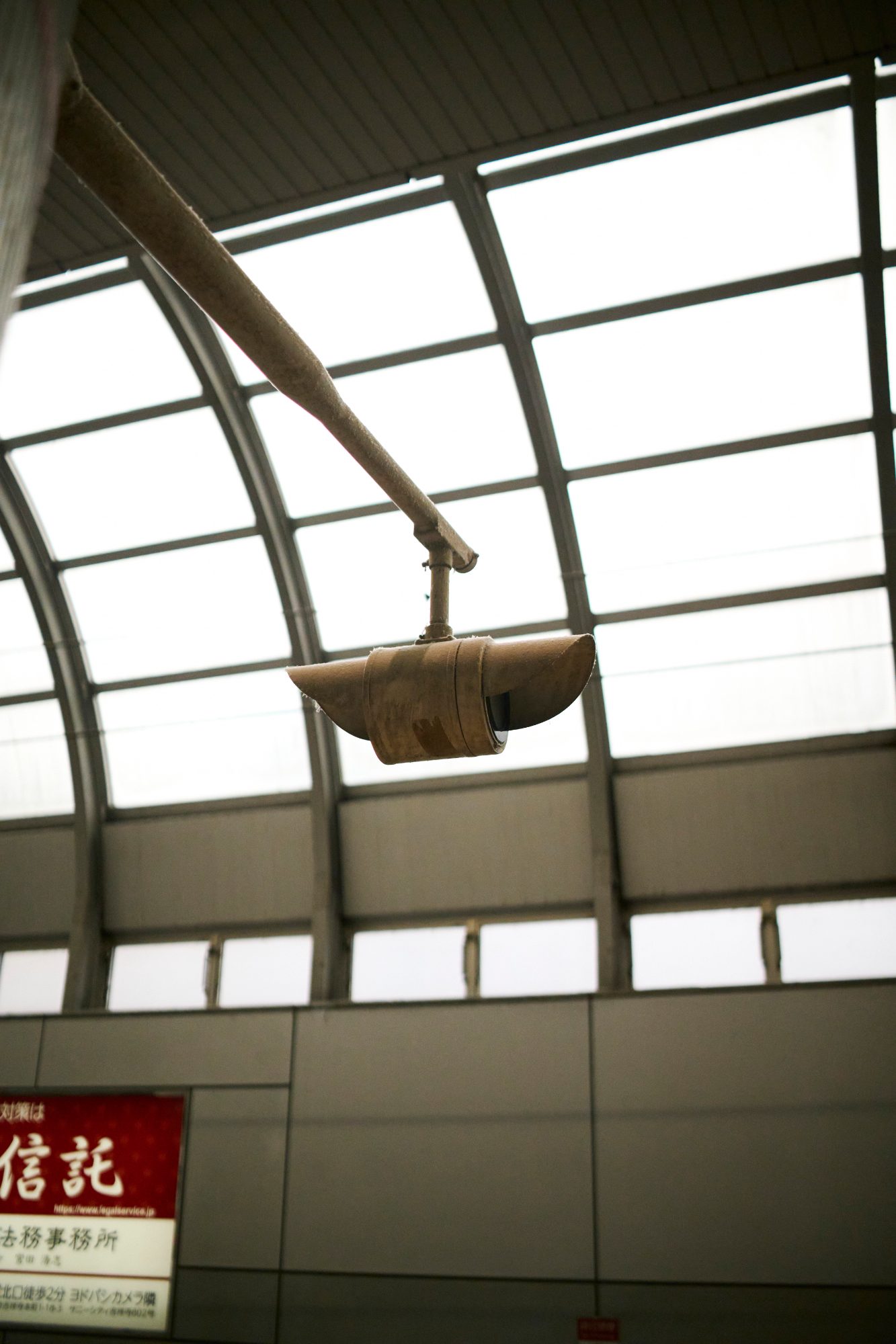 A hand reaching toward a skylight