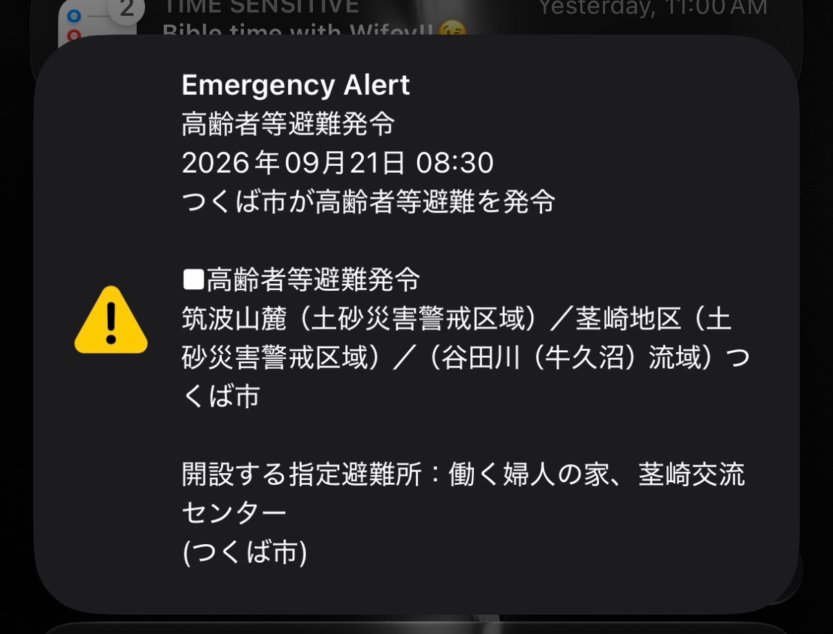 Emergency evacuation alert on a phone screen
